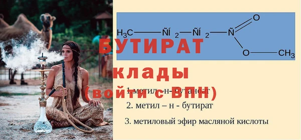 кокаин премиум Нязепетровск
