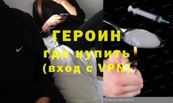 дистиллят марихуана Новодвинск