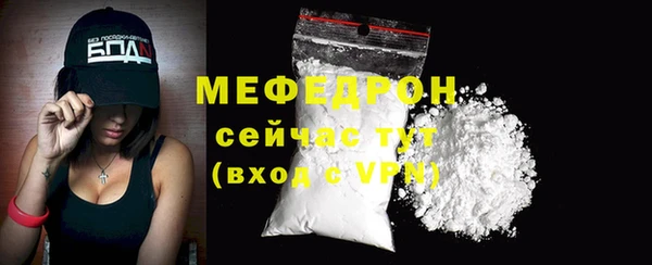 скорость mdpv Няндома