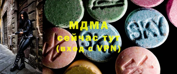 дистиллят марихуана Новодвинск