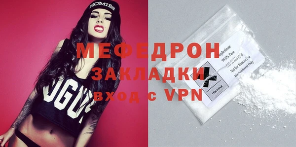 МДМА Ветлуга