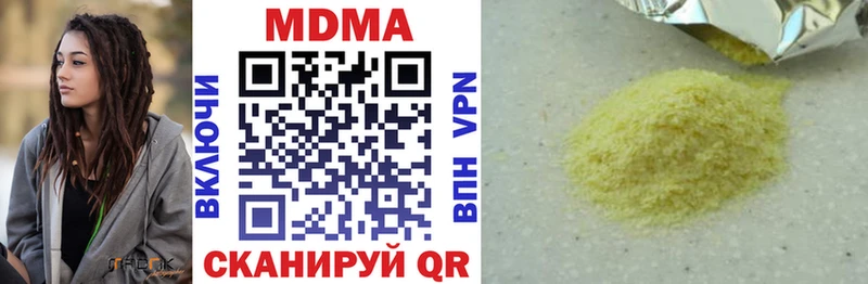 MDMA молли где купить наркоту Ясногорск
