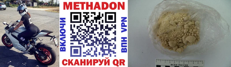 купить закладку Ясногорск Метадон мёд