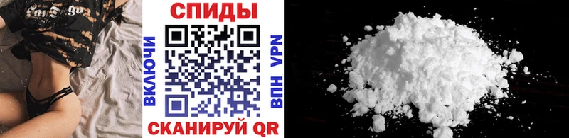 МЕТАМФЕТАМИН кристалл  Ясногорск 