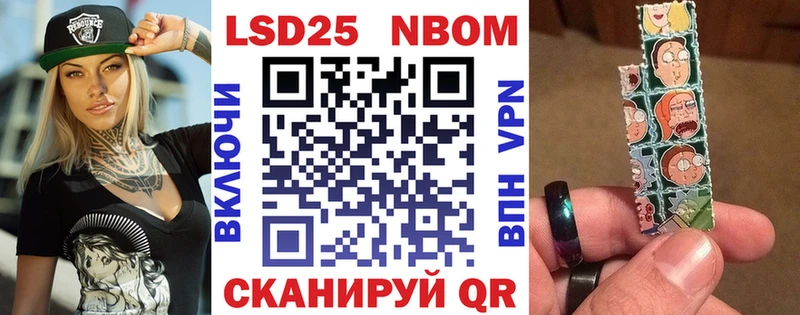 где найти   Ясногорск  Марки N-bome 1,8мг 