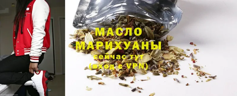 Дистиллят ТГК гашишное масло  KRAKEN ONION  Ясногорск  купить наркотики цена 